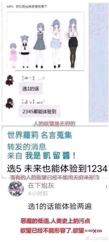 建议他们吃点紫蛋治一下​​​