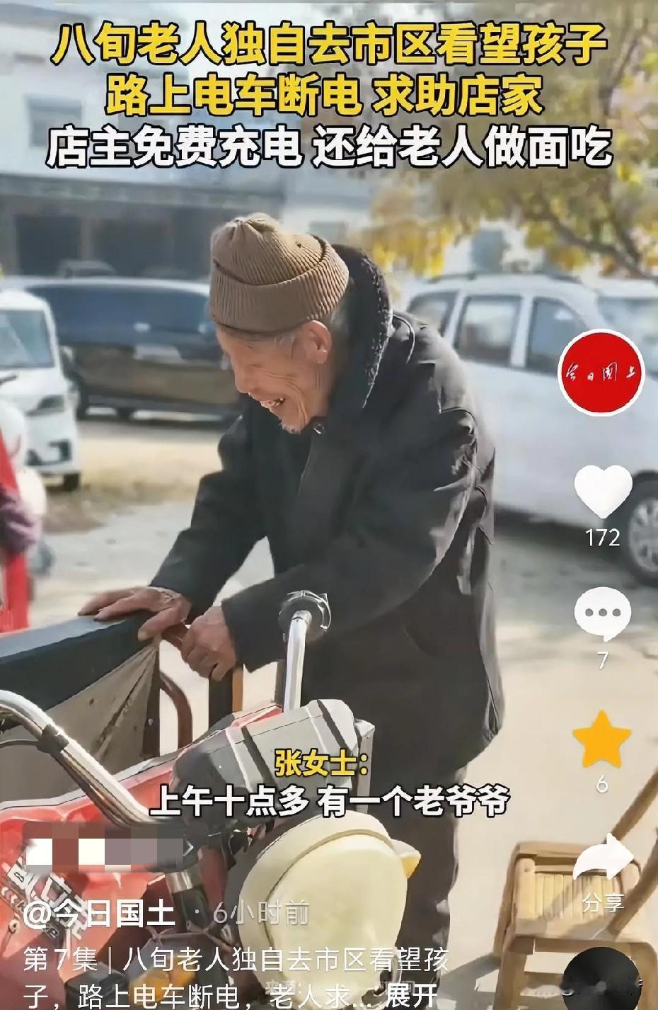11月30日，河南南阳，一名女子正在店里休息，过来一位80多岁的老大爷。他试探着