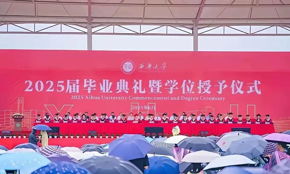 查了一下西华大学，才知道，让校长下台淋雨讲话，这样的操作，已经不是第一次了。据