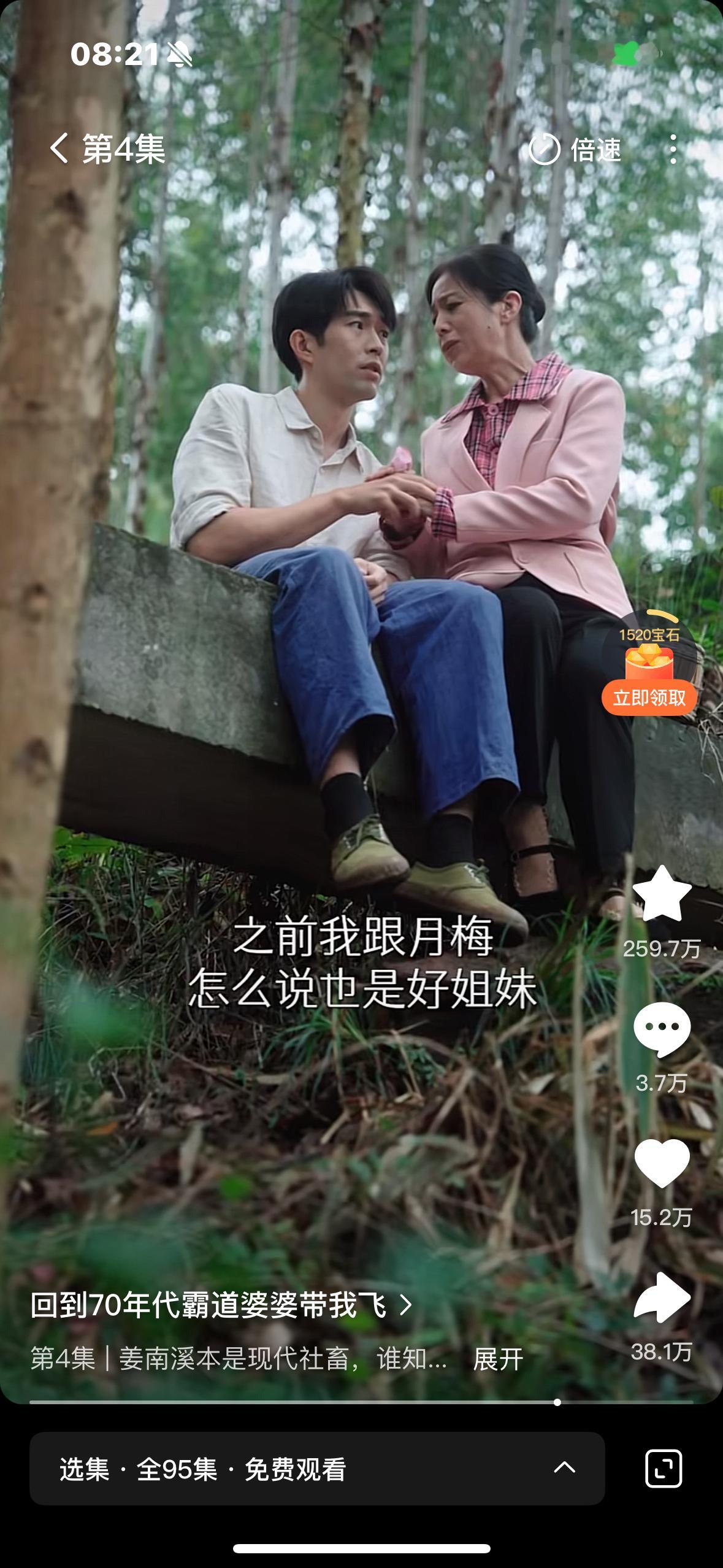 想起来这个掌公主了