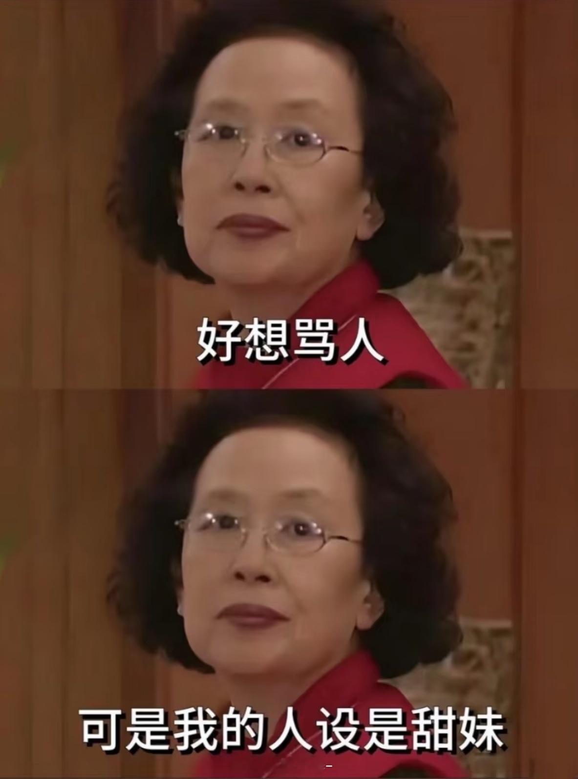 最近学会理智的发疯了[裂开]刚两点多去酒店办入住前台说：房间没好，你可以先放行李