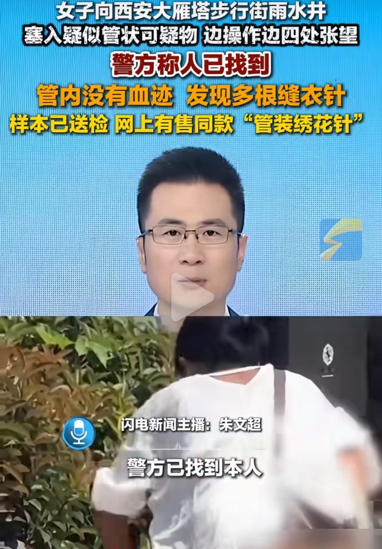现场路人拍下的画面特别诡异。女子全程蹲在井盖上，眼神不停四处扫视，时刻提防周围有