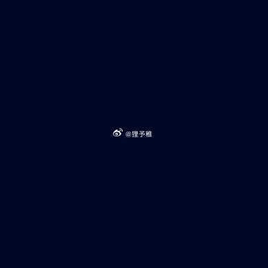 0000碎光汇聚，自成征途沉沉夜幕之下，弯月静静悬于天际，星河辗转回旋，顺着曲折