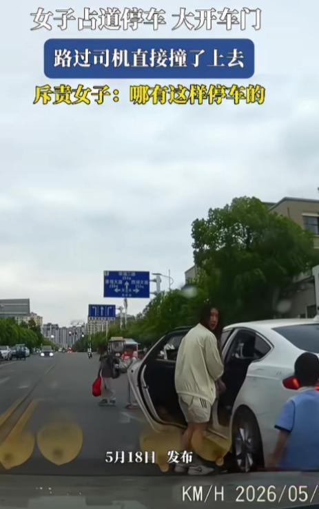 一个违规停车，一个认死理不灵活运用一女子学校门口，占道停车，大开车门在后座整