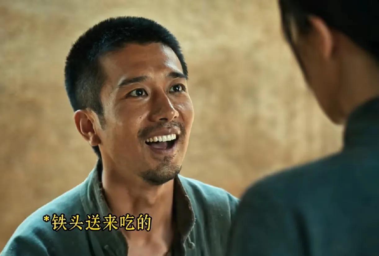 看#生万物#铁头没旁人说的那么不堪，他是真在帮银子。家里但凡有余粮，准先给银子