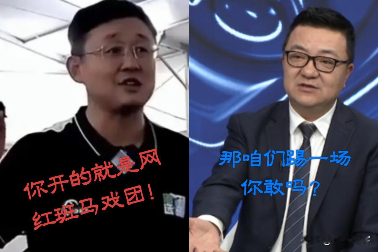 这次董路算是被孙继海彻底惹毛了，直接下了战书，要求足球小将和他的嗨球少年踢一场，
