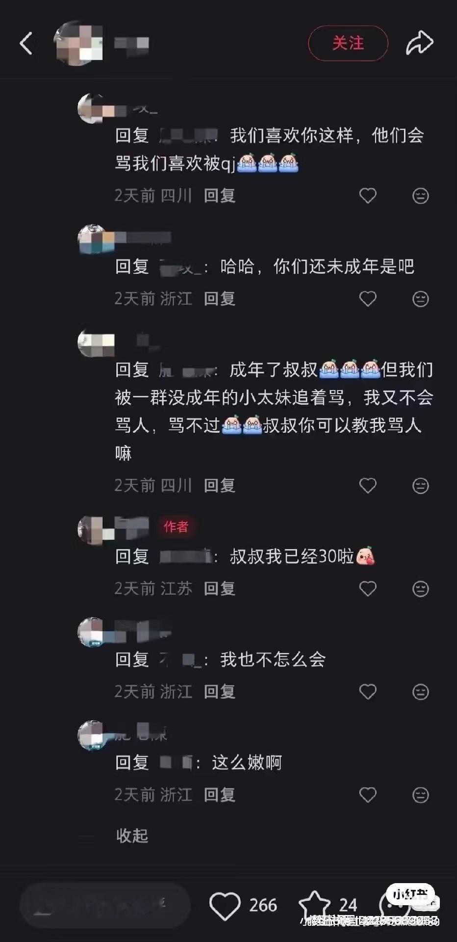 ……