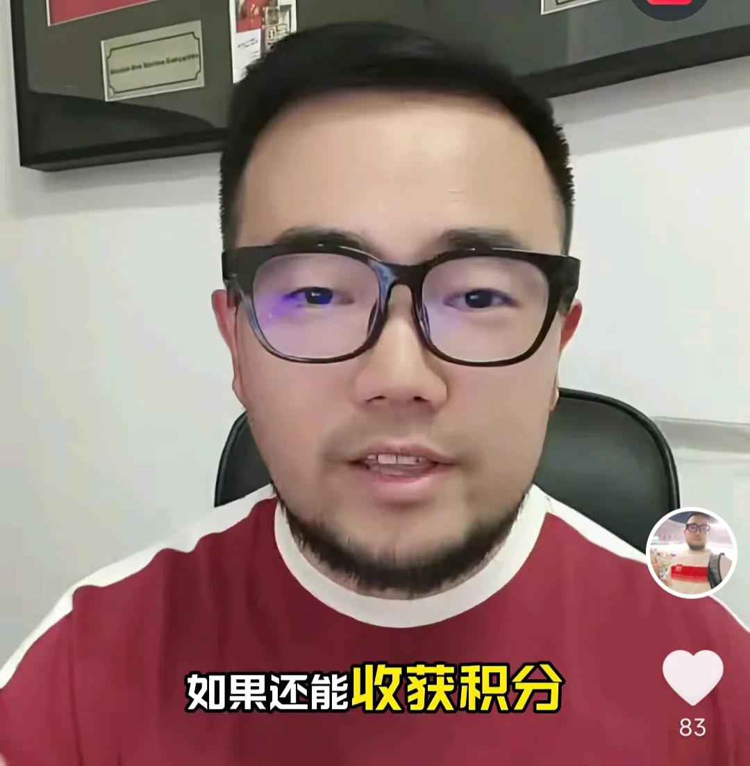 媒体人潘伟力在直播间爆了一个料。他表示，成都蓉城这个赛季成绩能够取得突破的地方