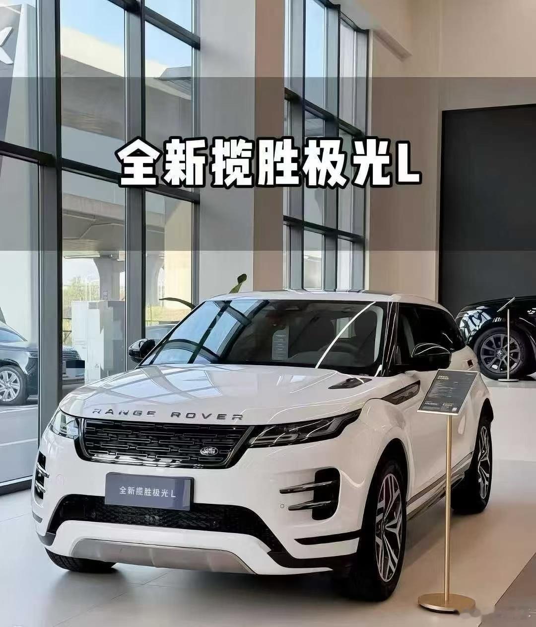 国产捷豹路虎走进历史有些外资品牌进口车型国产口，能在一定周期内焕发第二春，至少有