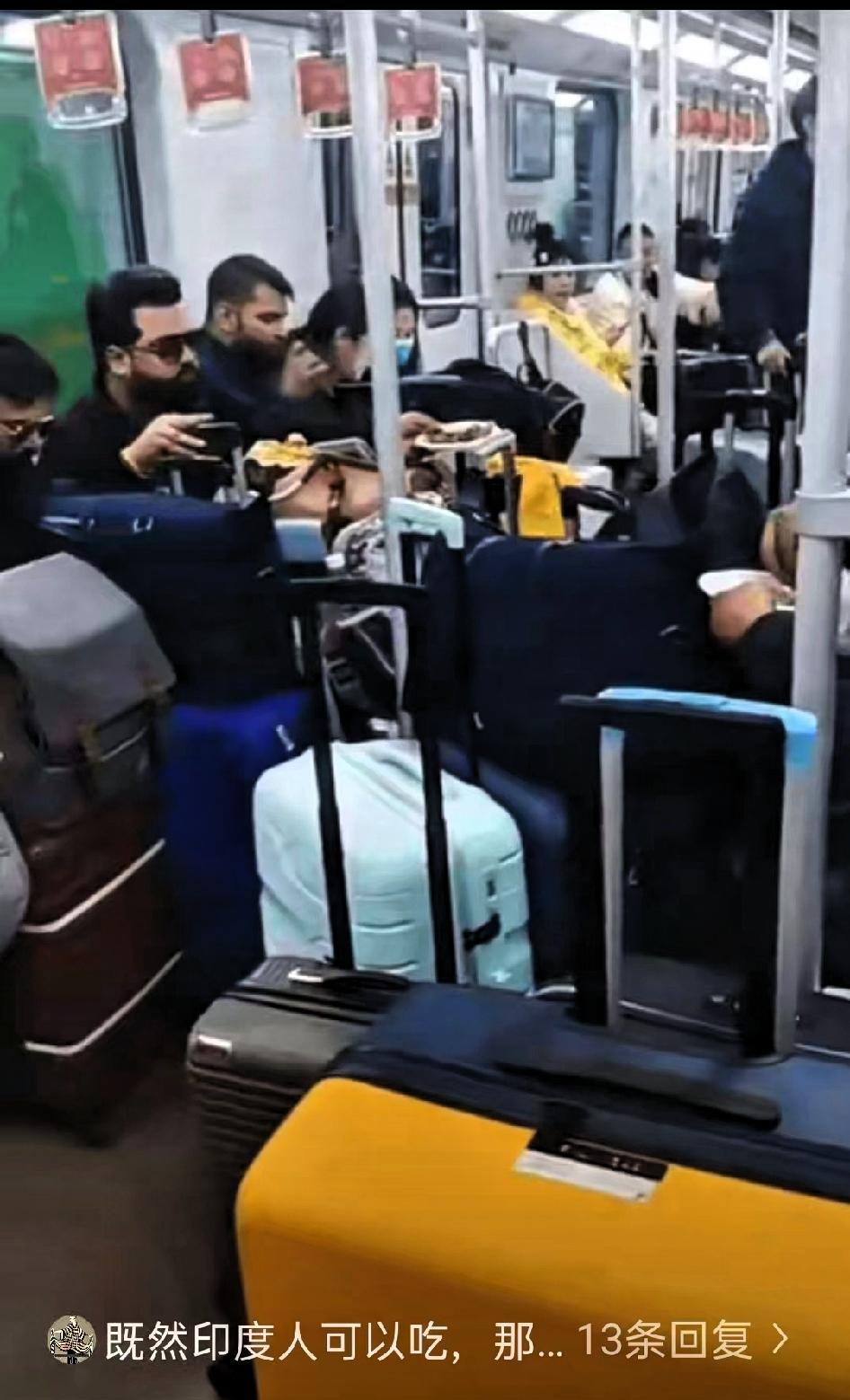 上海地铁回应了！印度人似乎正在改变规则，一群印度人在上海地铁公然吃咖喱馅饼