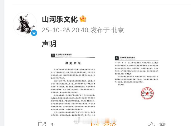 范玮琪方声明范玮琪方否认戴大S骨灰项链​​​​近日，范玮琪在演唱会上佩戴项链被