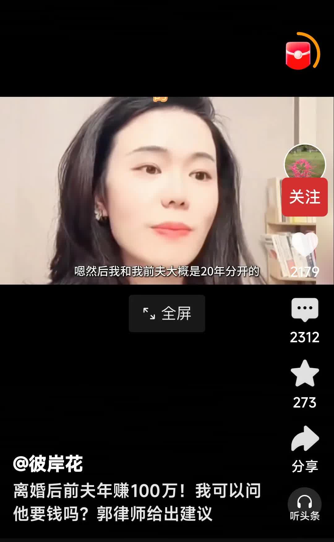 离婚后前夫年赚100万，我可以问他要钱吗？网友说：这个视频我看了好多遍，先是男人