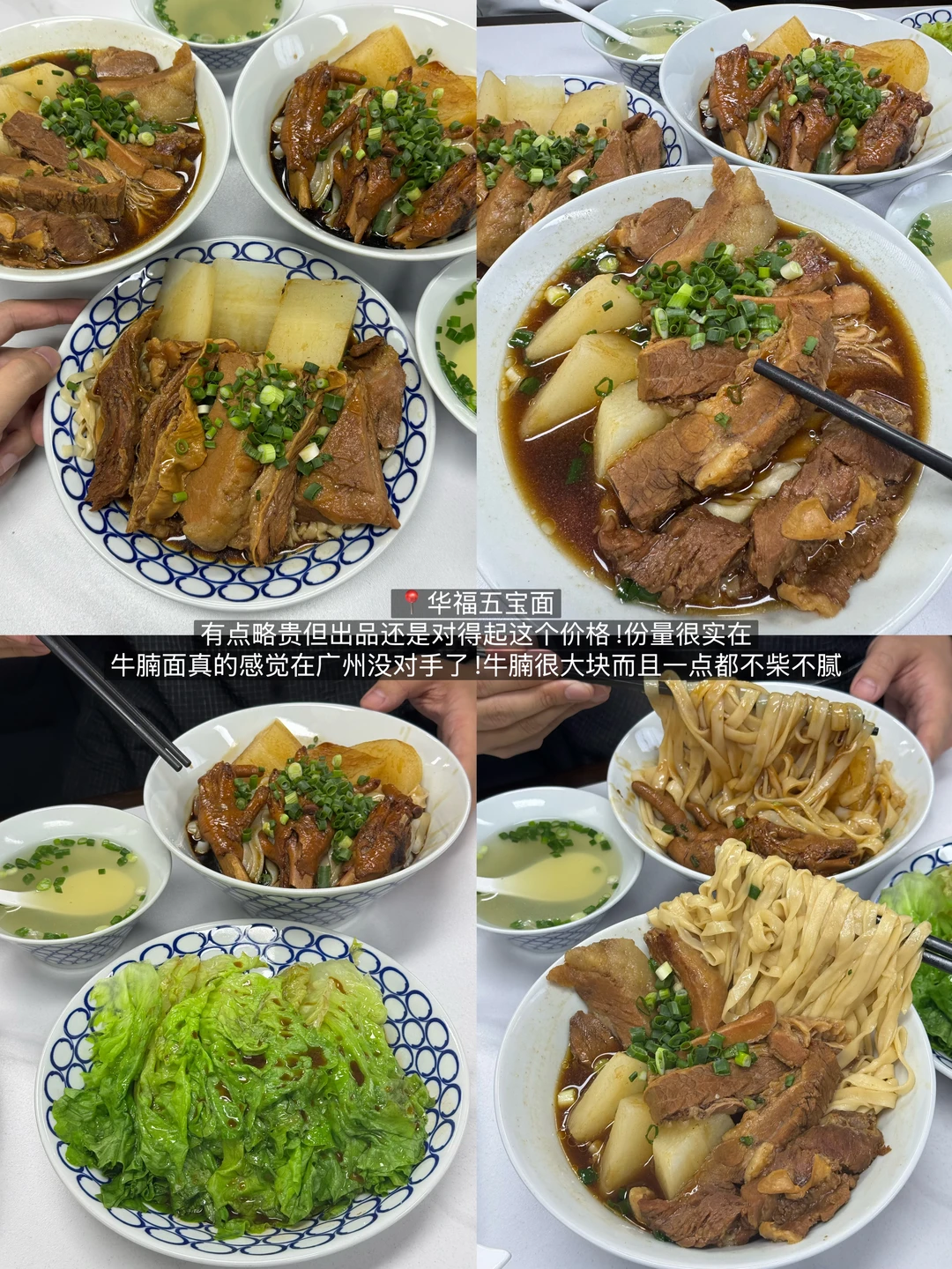 能让我再去一次广州吗！上次没发挥好🥹