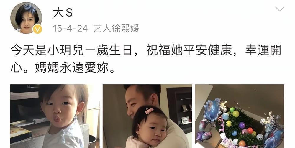 大S微博停更，全网都在猜豪门恩怨。结果呢？人家在Instagram晒韩语，学