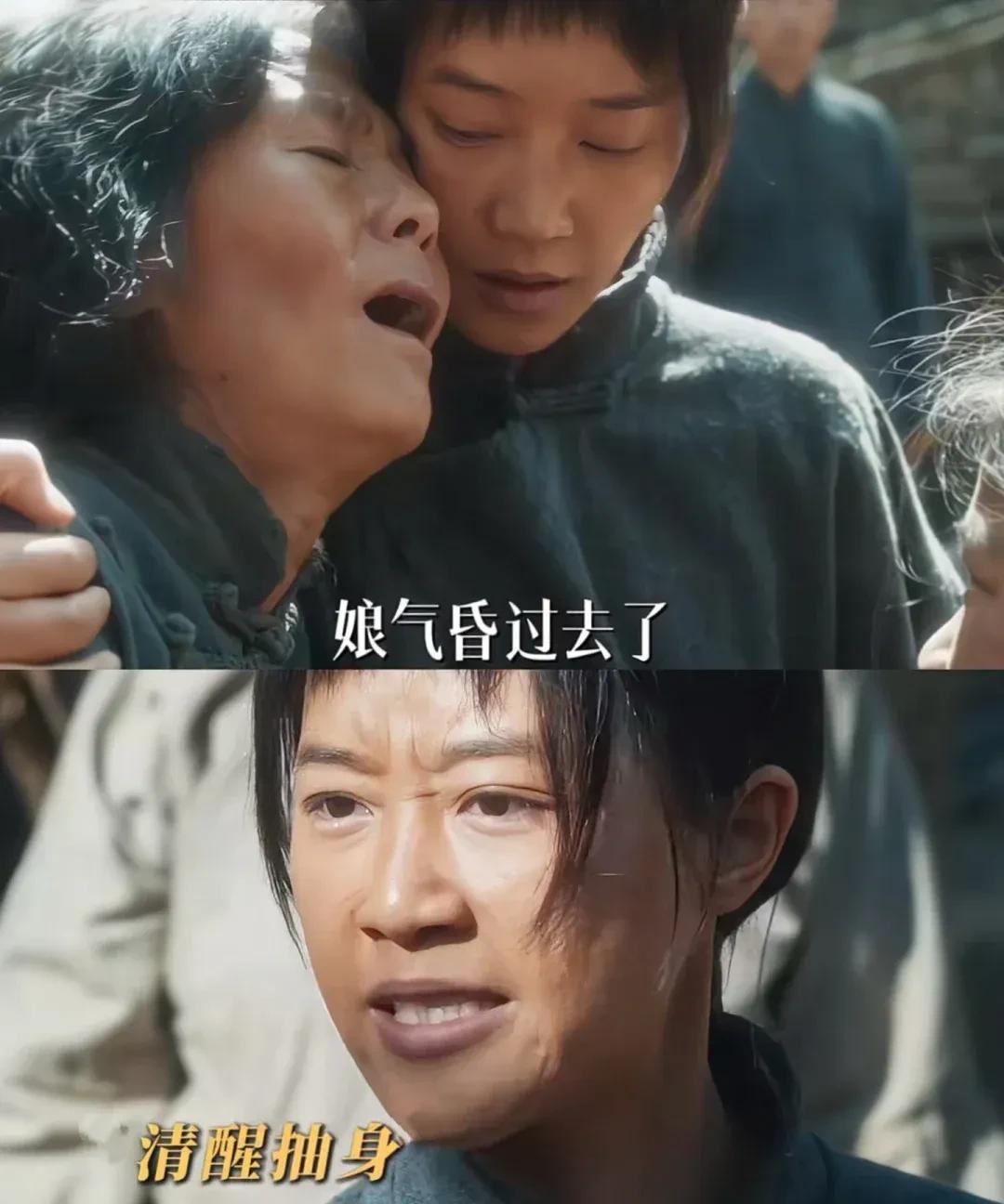 《生万物》银子娘讨饭到铁头家，被铁头娘气晕了，两个人彻底决裂银子家里太穷了，银