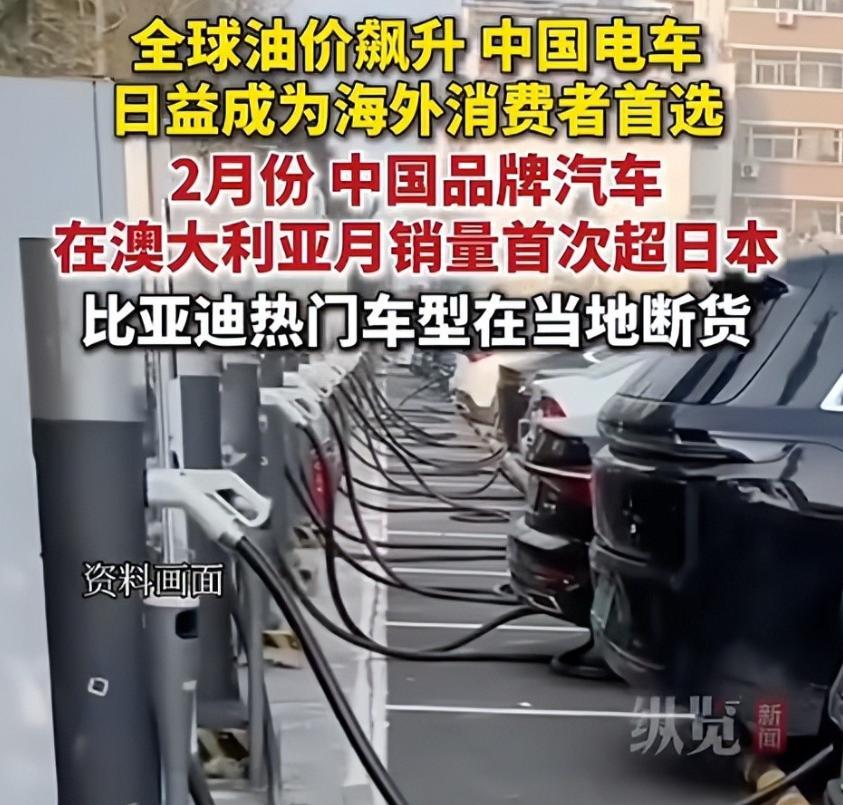 谁能想到，油价还在涨，中国马路上“电吞油”的速度已经把国际能源署的算盘全打乱了。