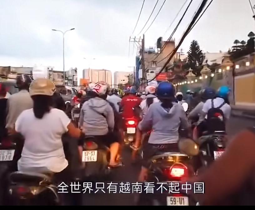 越南专家：全世界只有越南看不起中国，我们对他们的强大一无所知越南和韩国人一样