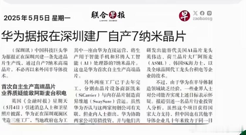 这早不算秘密了吧？​​​