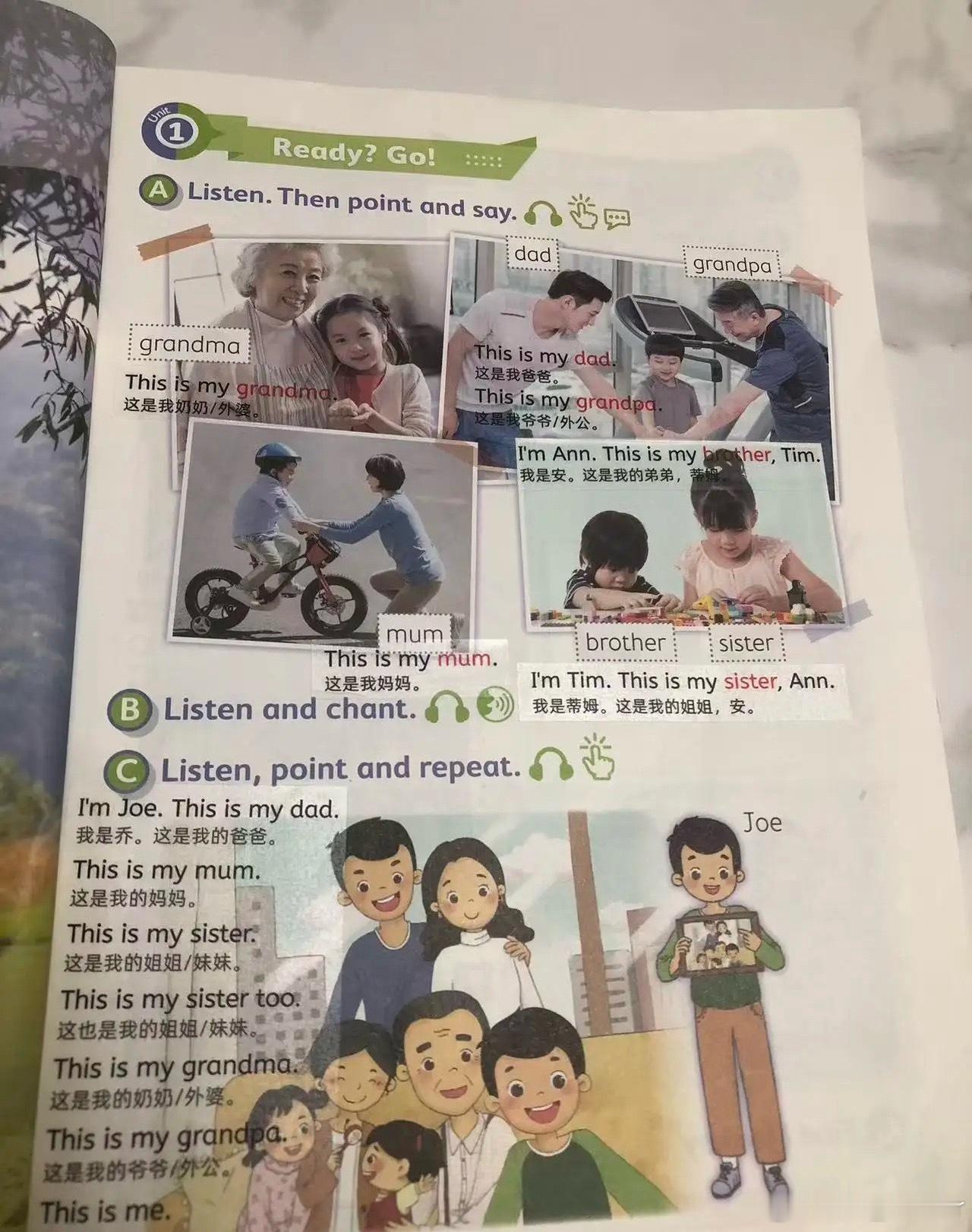 深圳小学一年级的英语课本真的让人抓狂，全部空白，要自己去打印出来贴在书上，明明可