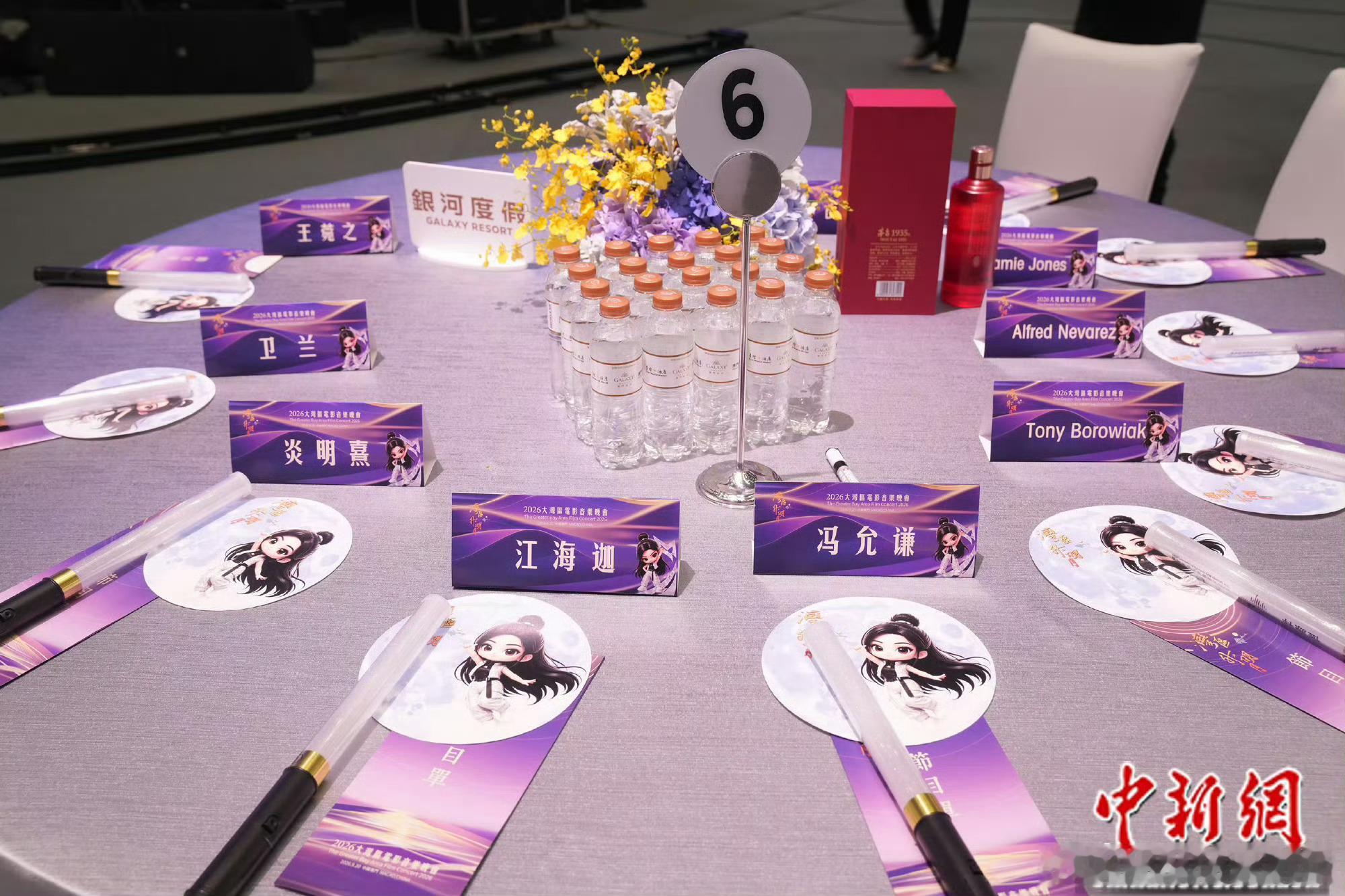 湾区升明月晚会座位图湾区升明月座位图第一排2号桌霍汶希、卫诗雅、闫妮、黄轩、海来
