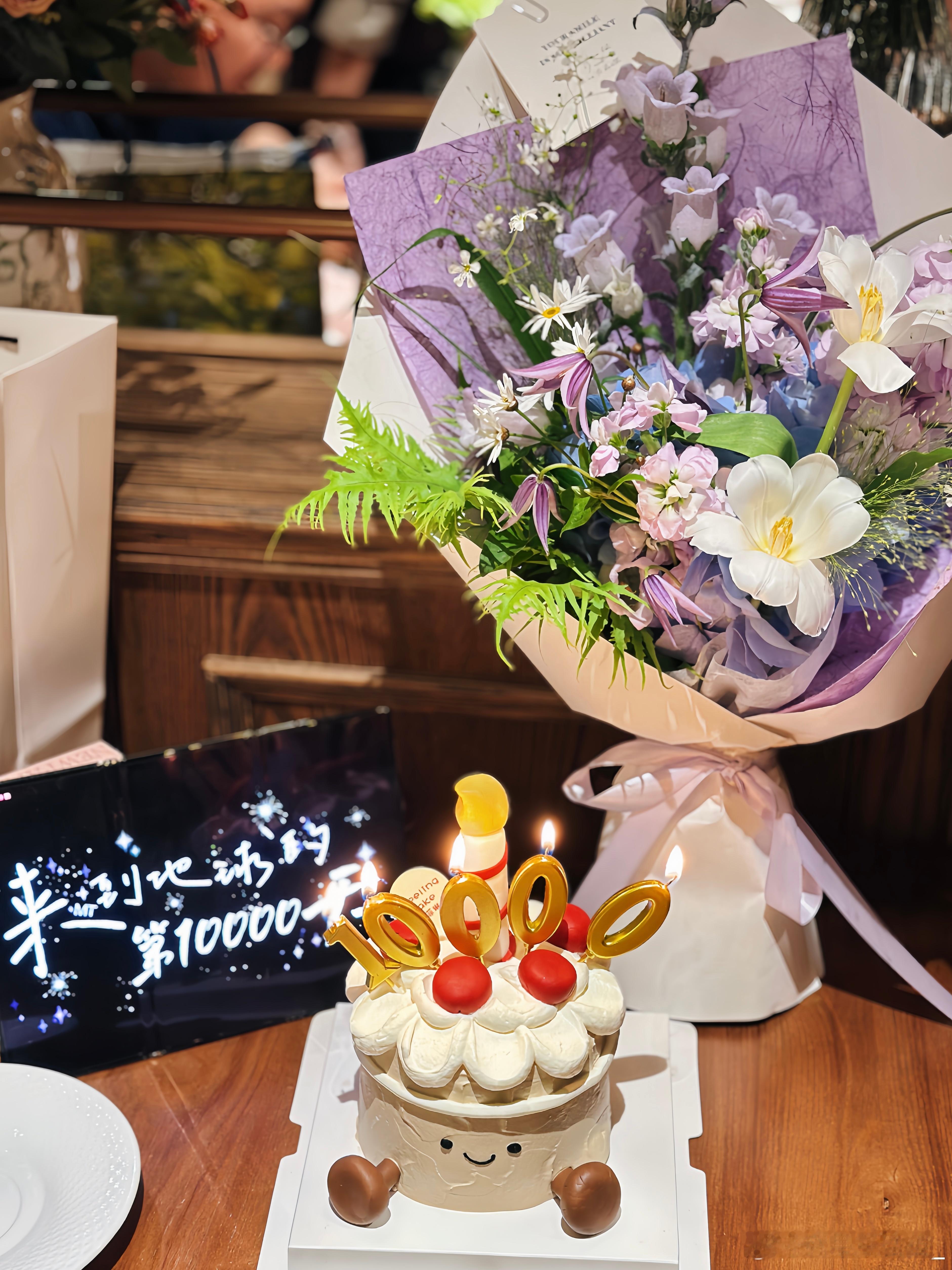 恭喜这位女士勇闯地球的第10000天💜​​​