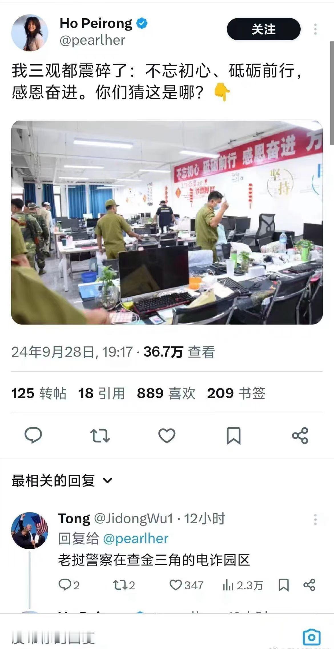 我们自己人从来不坑害自己人！不过上边悬挂的横幅很熟悉。​