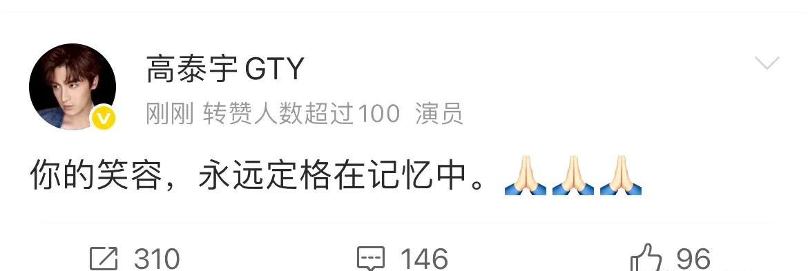 于朦胧助理和好友都发文了，助理发的是“这世道怎么了，那么完美”，好友发的是“你的