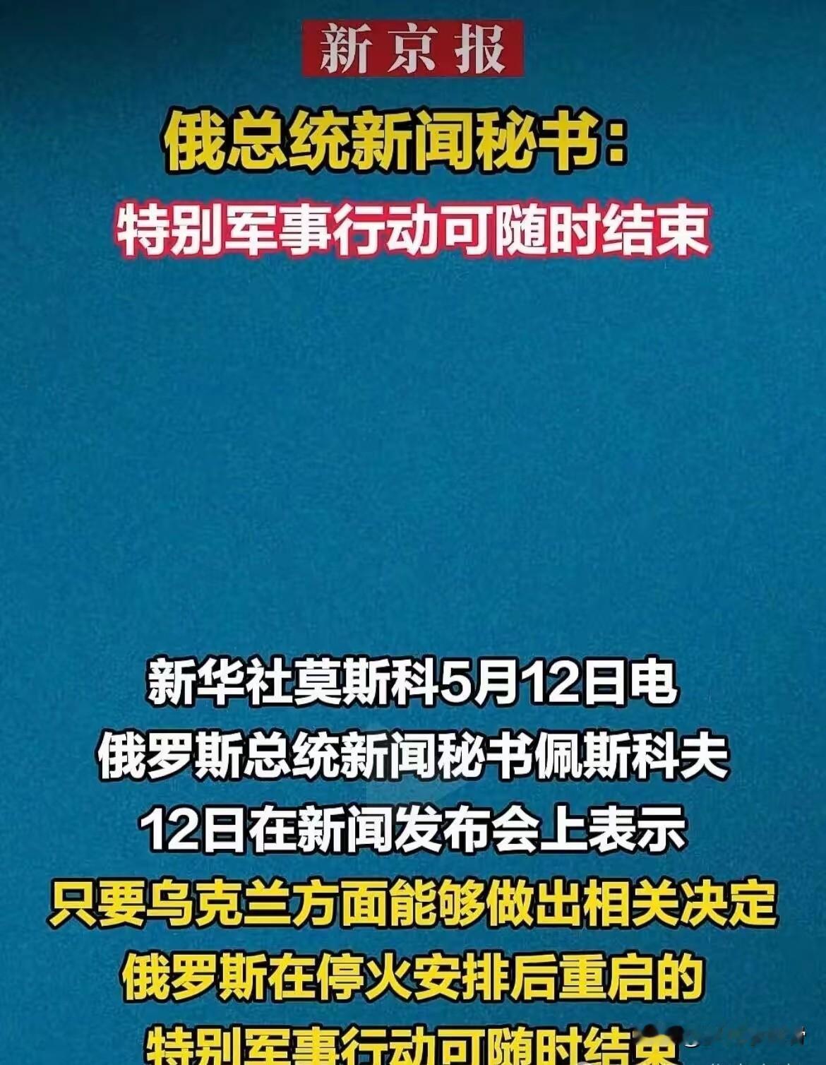 自打美国在中东一溜烟跑路、变相认怂之后，俄罗斯算是彻底开悟了：好家伙，原来打仗