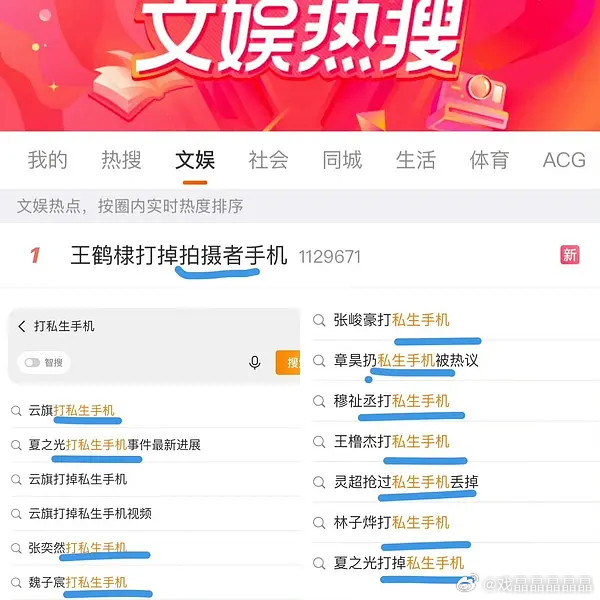 私生跟踪怼脸拍王鹤棣已违法王鹤棣可能需要交点保护费，这个茉莉花是前ie，现在是不