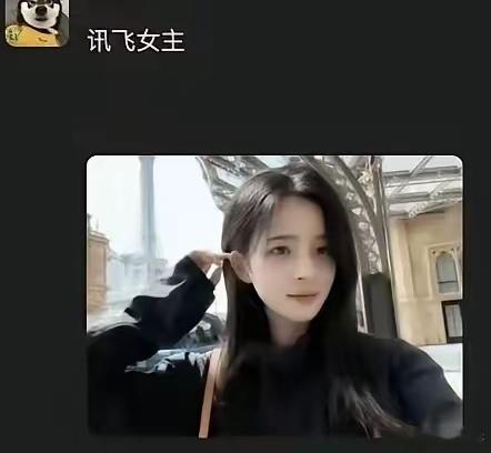 一纸通知，科大讯飞公关副总韩煜尘直接被撤了职。好玩的是，公司只说了人被拿下，半句