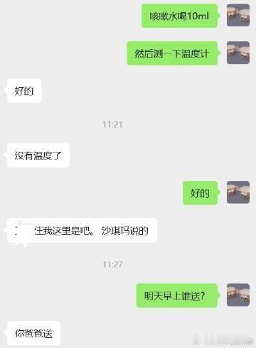 14岁女生与家人争吵后楼跳身亡近日，一则令人痛心疾首的消息传来：一名14岁女