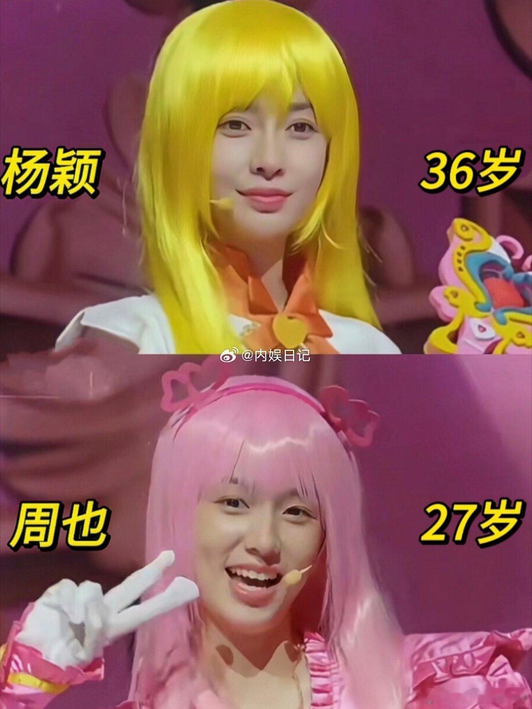 周也怎么和baby一对比，感觉比baby还大​​​