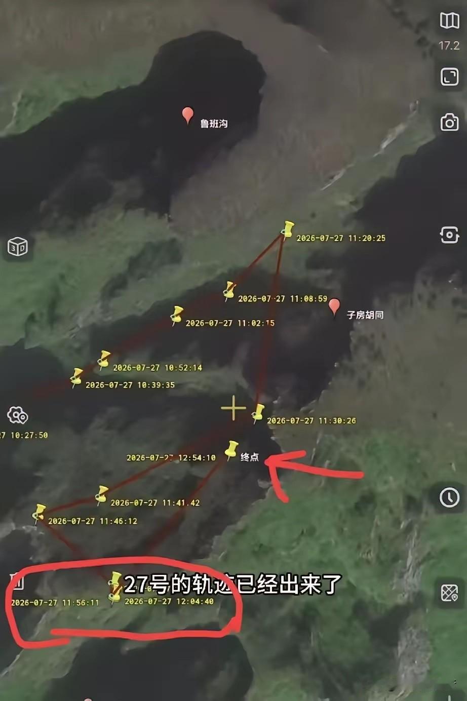最后100米，她走了50分钟。你细想这个时间，就知道事情有多难了。搜救人
