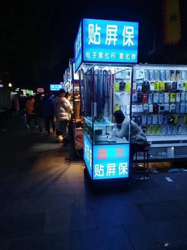 手机贴膜气泡越挤越多一、夜市拐角有个贴膜摊，小伙子二十出头，手稳得像外科医生