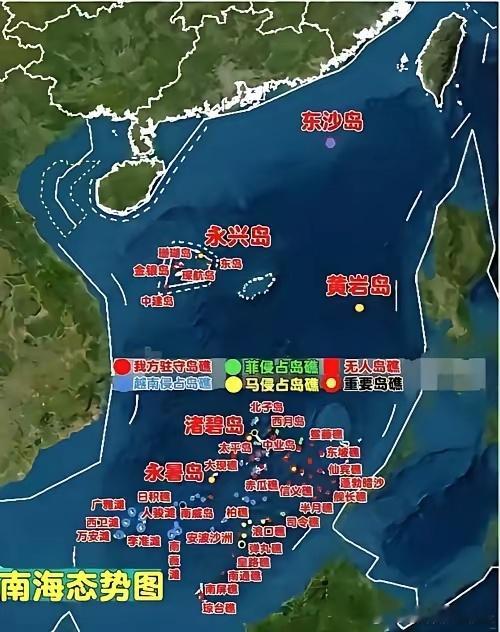 南海重点难在南沙南海的西沙、中沙群岛完全由我们控制，我们在西沙的永兴岛上成立了三沙市，加强了对西沙、