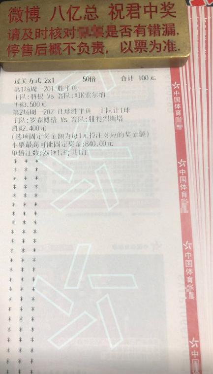 赫根嬴不了已是定局！罗森博格不嬴三个不算合格！201瑞典超赫根vs索尔纳