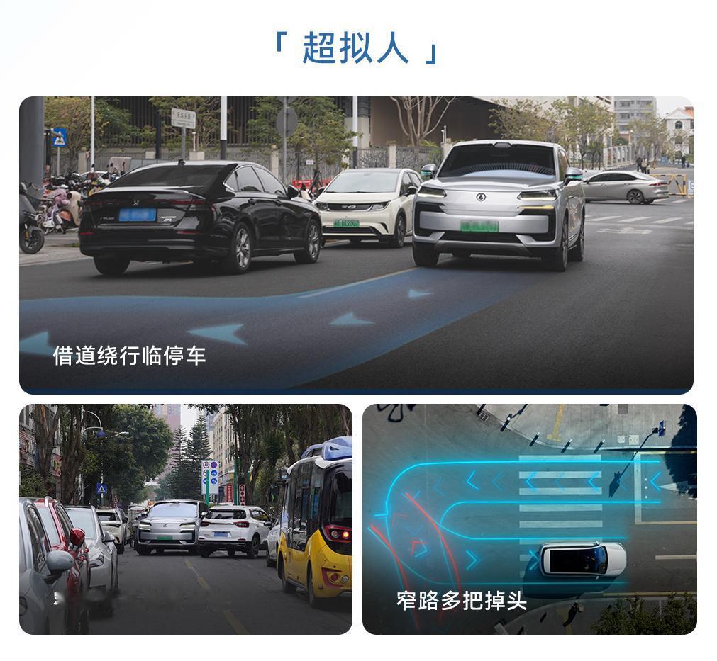 比亚迪智驾的“完全体”——天神之眼5.0总算露出了全貌。以前总有人说迪子