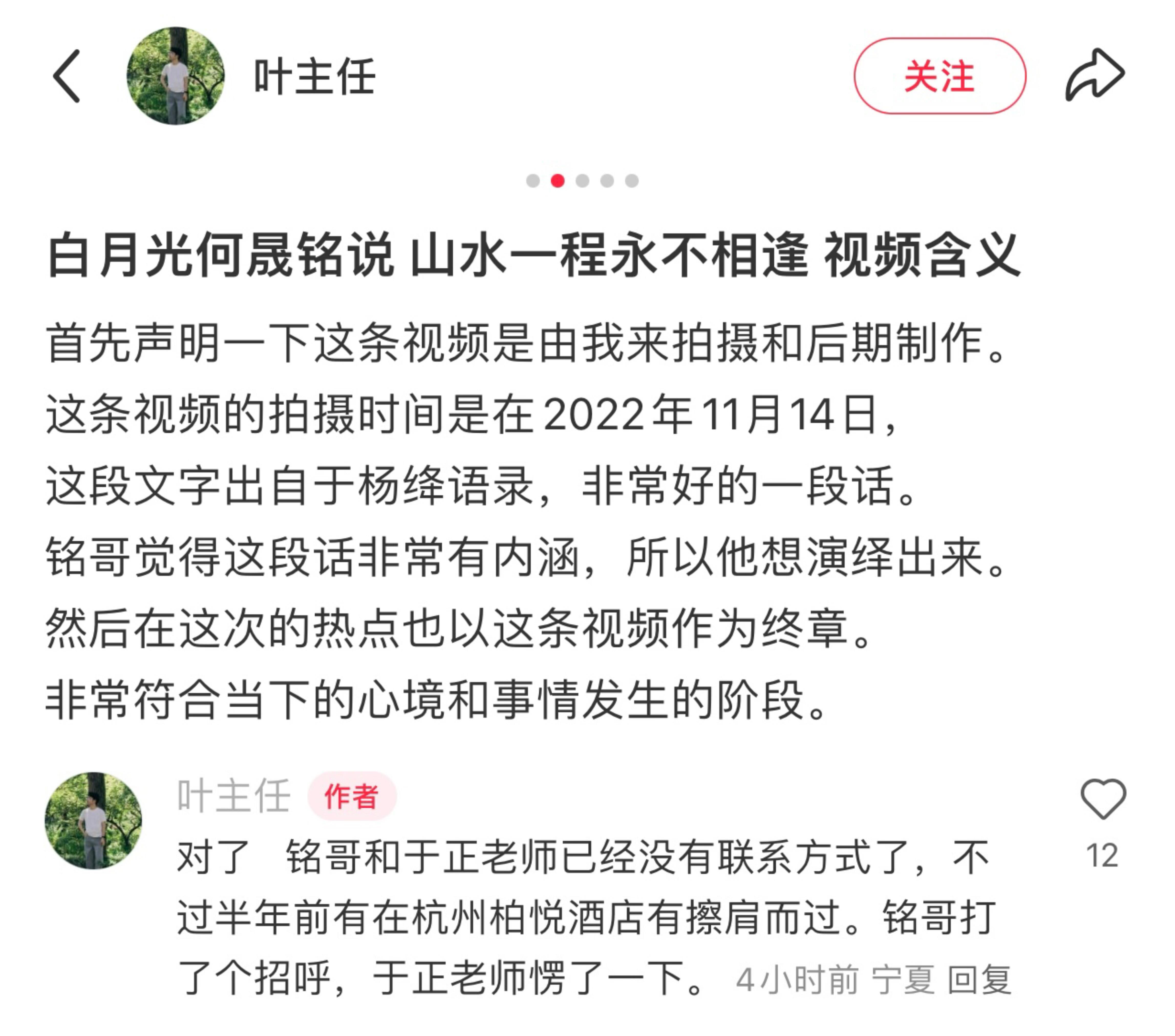 于正和何晟铭已经没有联系方式了​​​