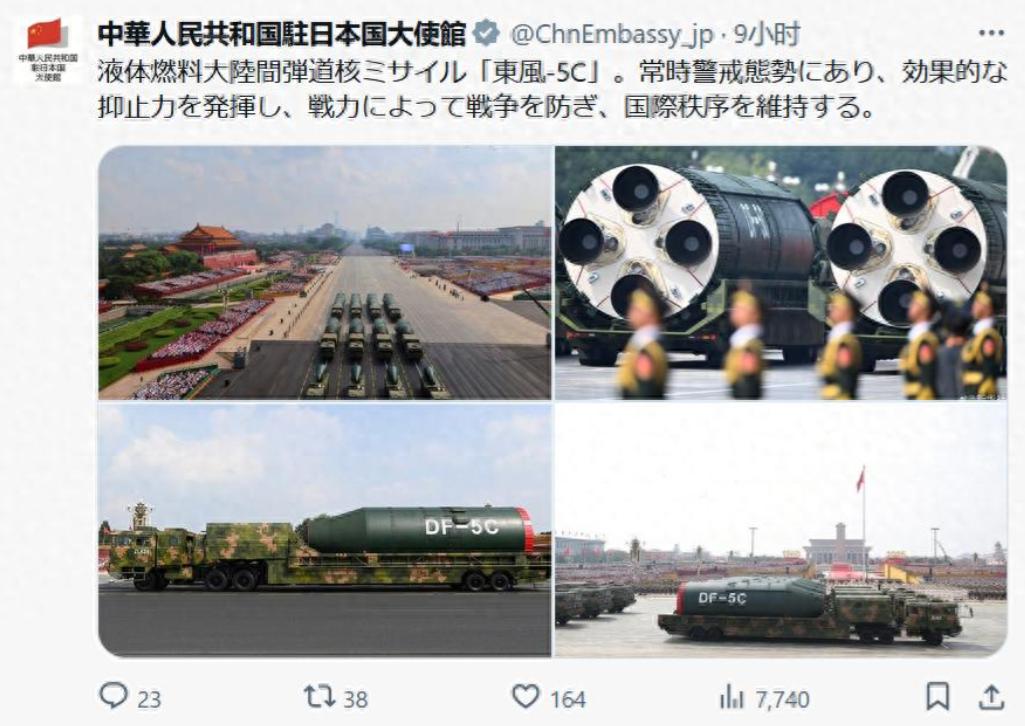 什么叫工业死刑？中日一旦开战，很多人还在拿着二战的旧剧本，幻想什么舰队决战。错！