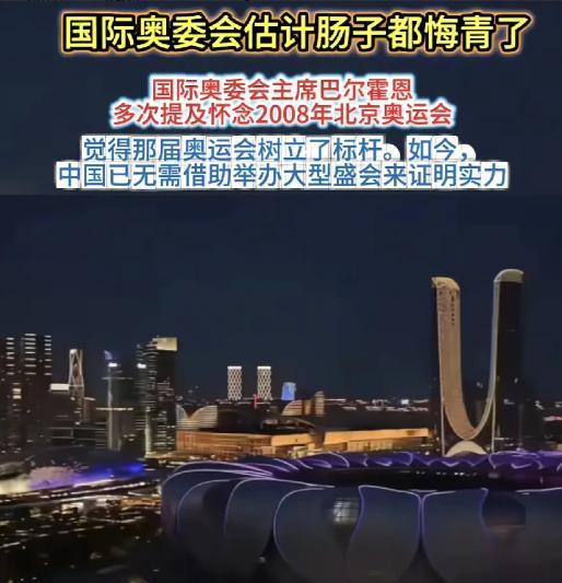 其实不是不想办奥运会，是奥委会很多时候被西方政治工具化了，办得多，错得也多，就像
