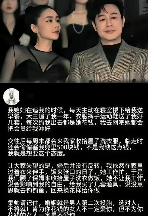 卧槽，女拳打不动了，上男权了这赛道人还不多。
