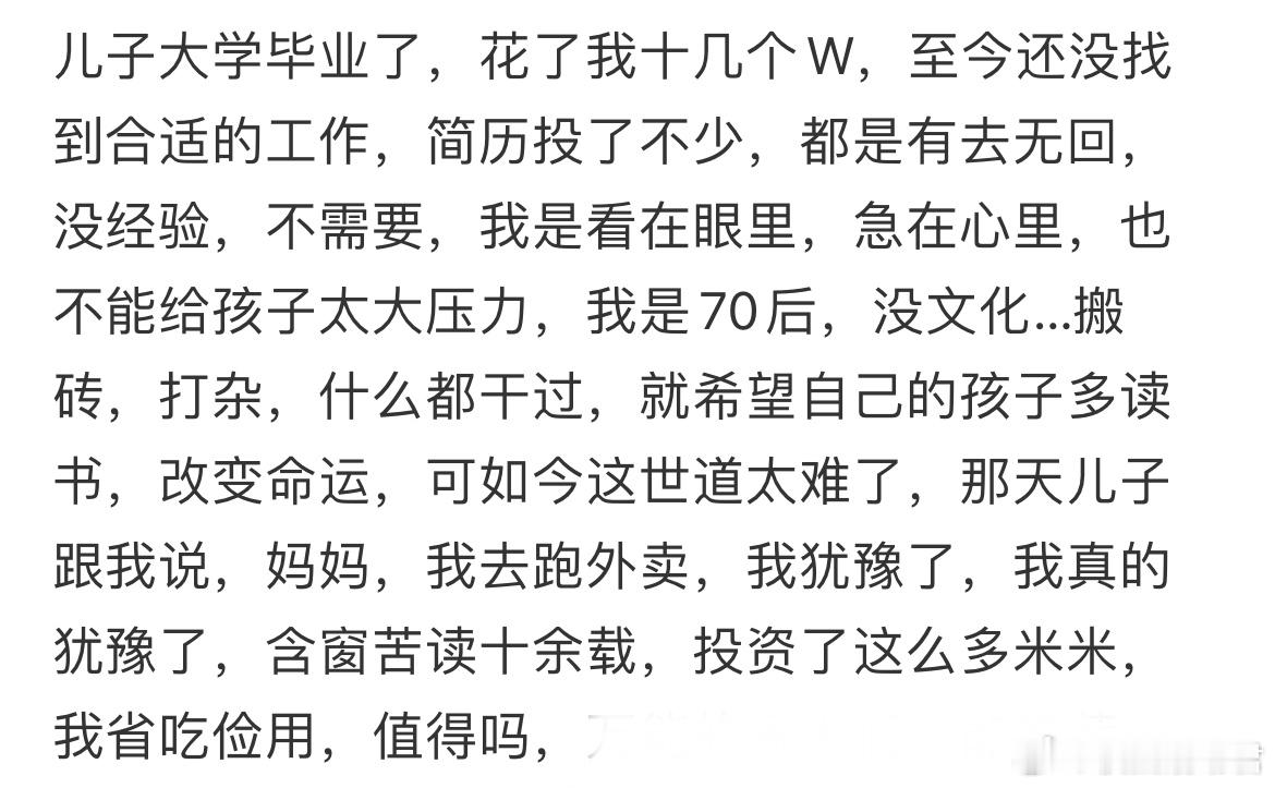 可怜天下父母心​​​