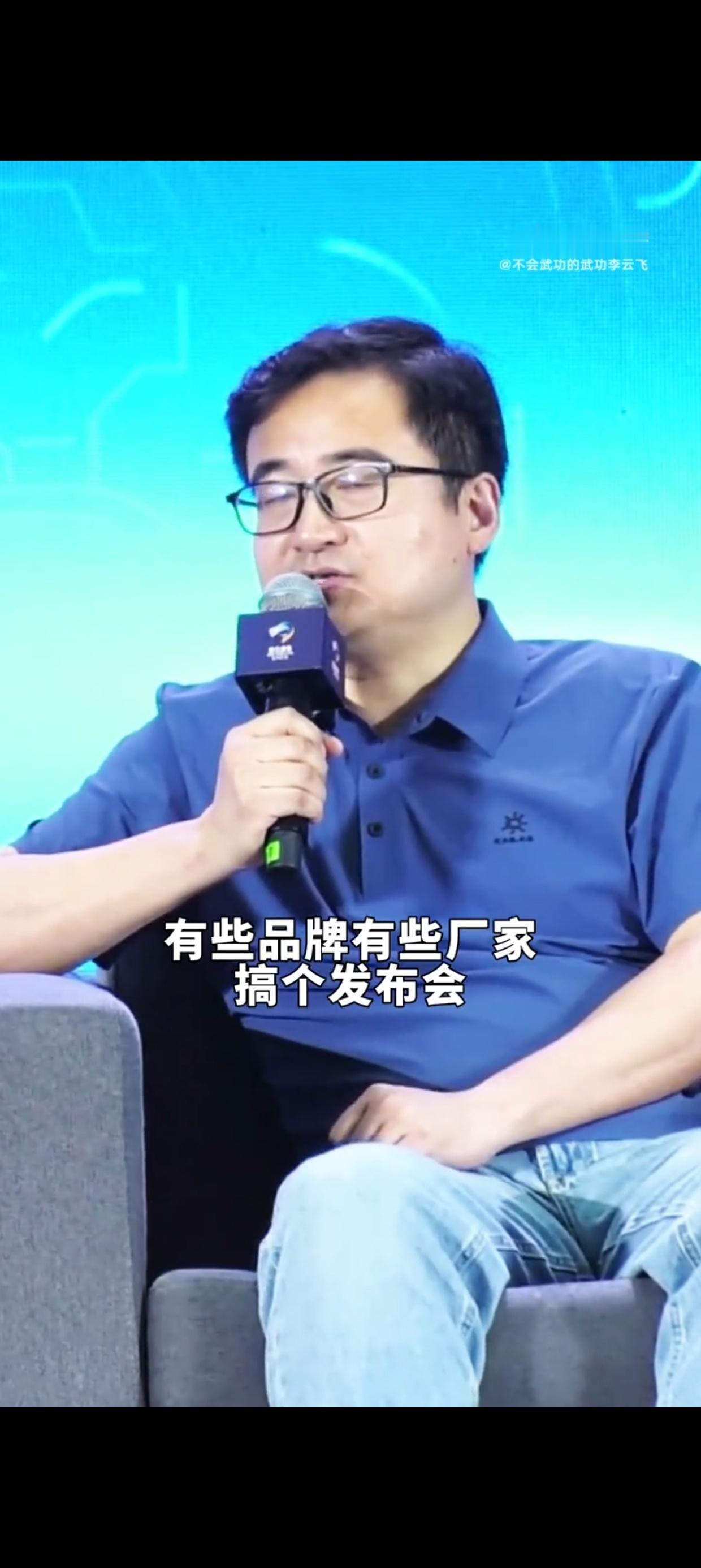比亚迪硬核回怼黑公关！李云飞怒揭车圈乱象：技术破局却被骂'车圈恒大'，1800亿研发砸出全球销冠！