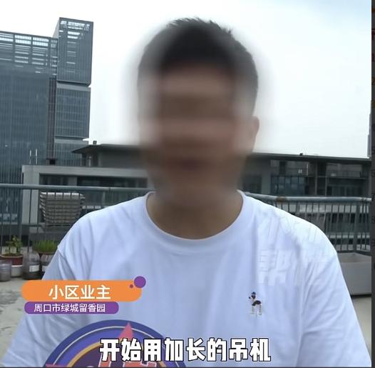 这业主简直不要命了！河南周口有个买了9楼顶层的住户，胆大包天，擅自把整栋楼的公共