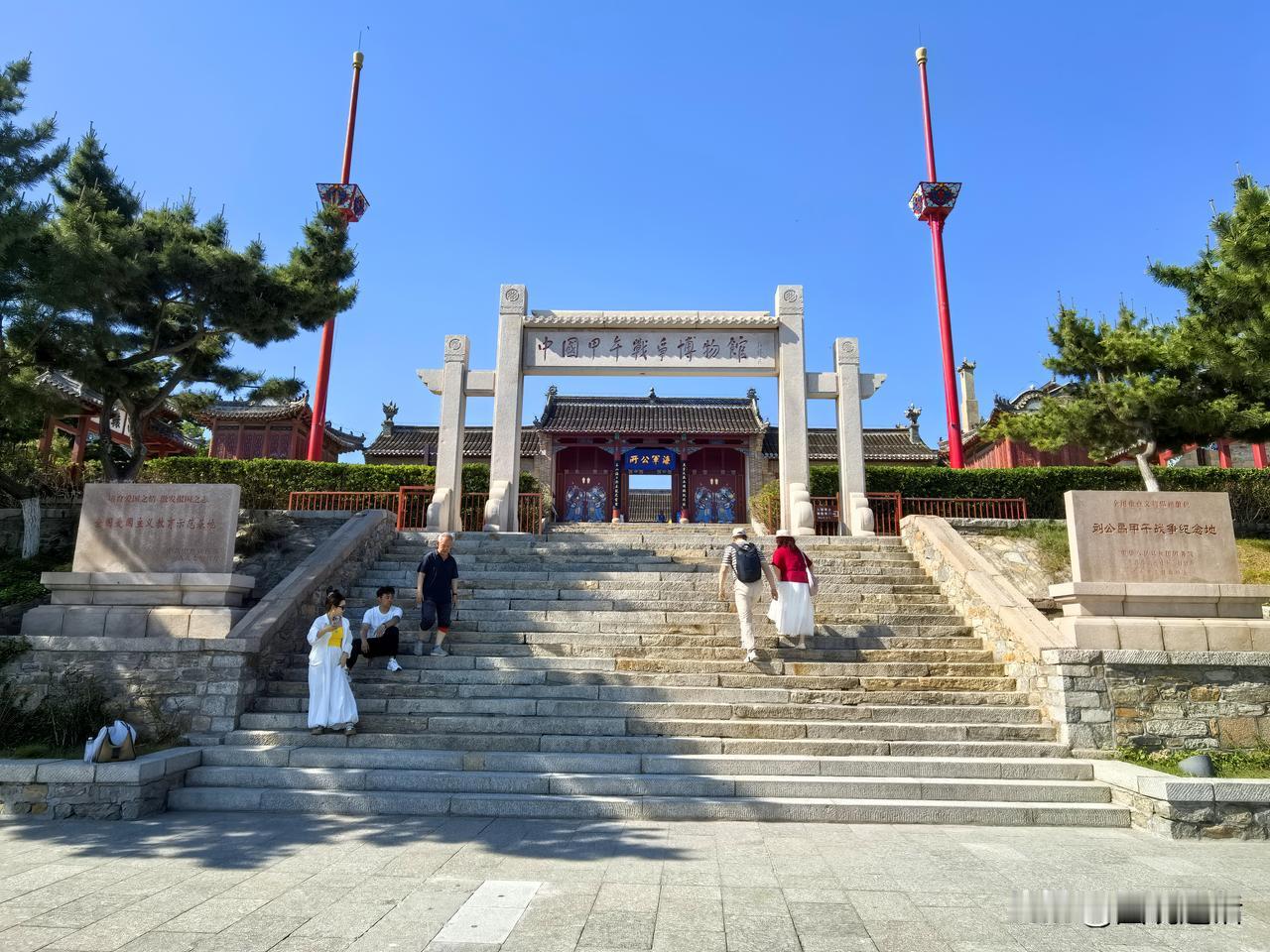 随手拍海军公所。刘公岛海军公所又称北洋水师提督署，始建于1887年，是北洋海军的