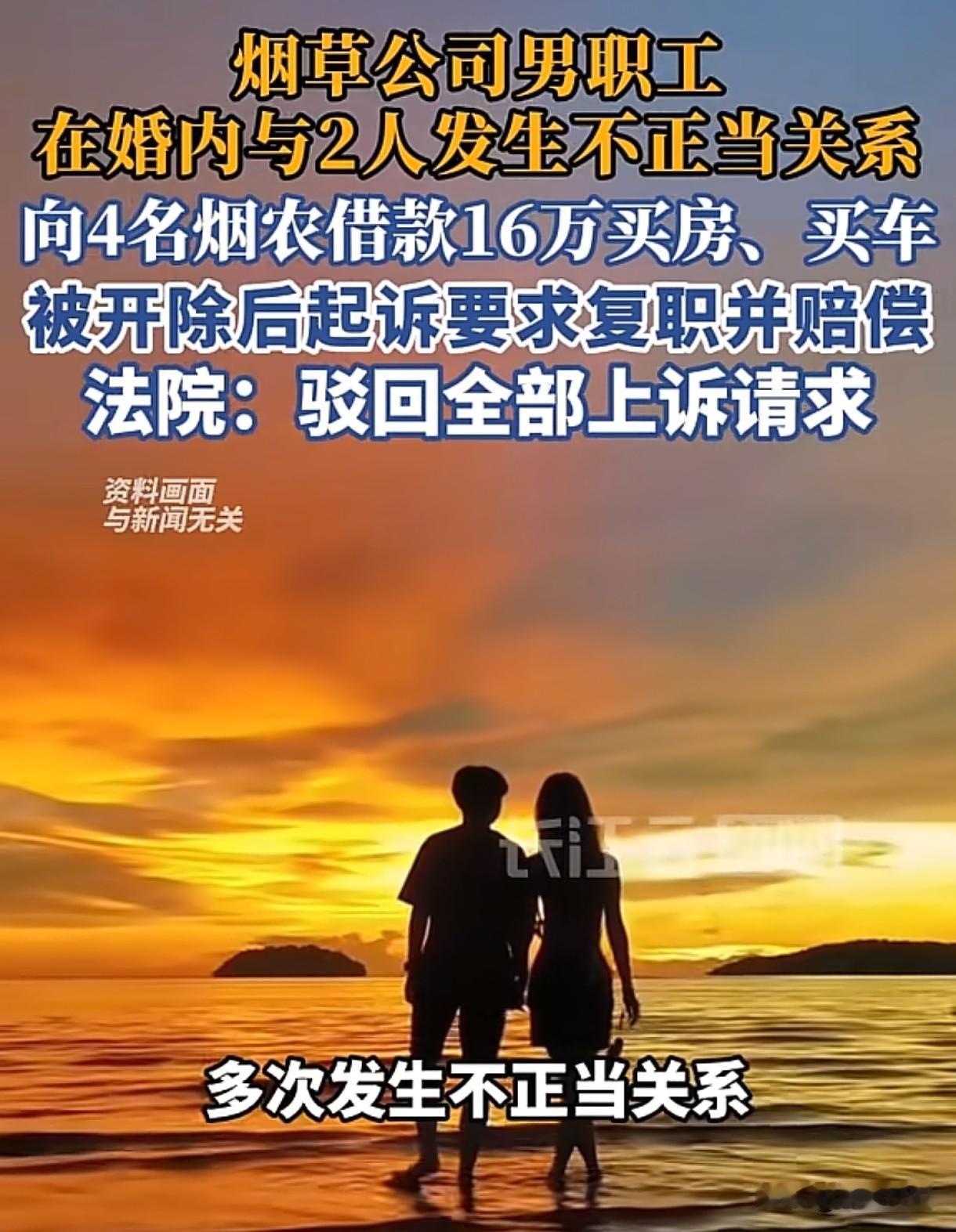 重庆，男子在烟草公司上班20多年，单位跟他签了无固定期限的劳动合同，月薪7500