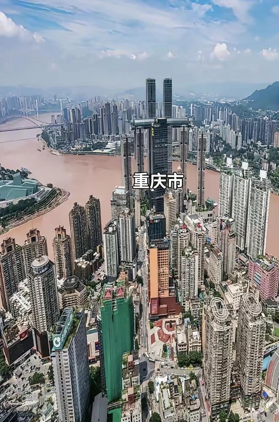 重庆所谓的西部第一城，具有三大欺骗性：一是这个“第一”，是少数重庆网友的自我安