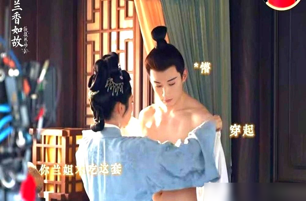 谭松韵跟刘学义拍吻戏，张嘴就是一句你冷不冷，片场全笑崩了。这戏是临时加的，全剧就这一场亲密戏。俩人太