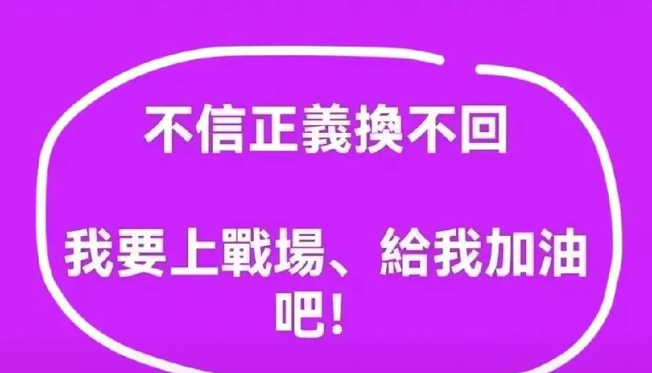 葛斯齐今天又开喷！大S的母亲黄春梅，今天被宝岛狗仔葛斯齐骂惨了，在争夺孩子抚