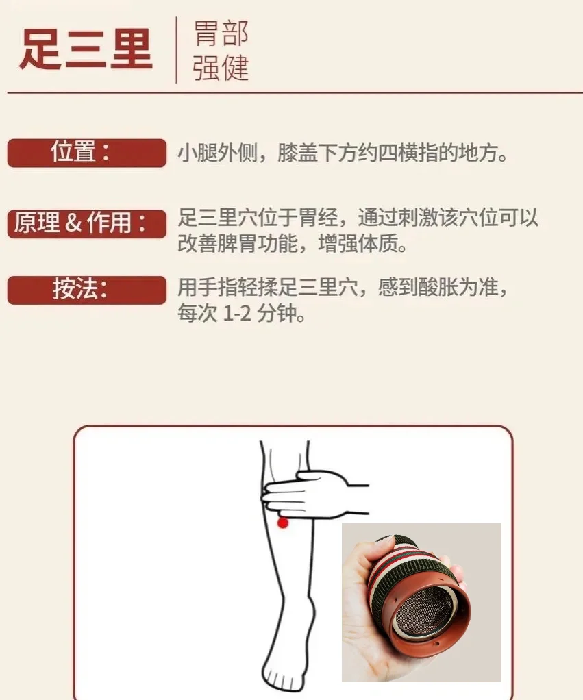 千年中医智慧：人体10大穴位，越“按”越长寿